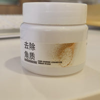 Rice Mild Exfoliating Tan Remover Gel (Pack of 2)